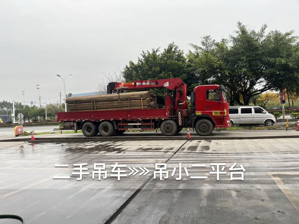吊小二